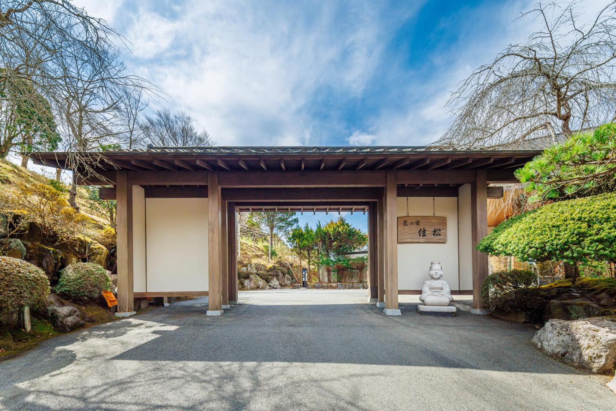 Yoshimatsu Hotel Hakone Kültér fotó